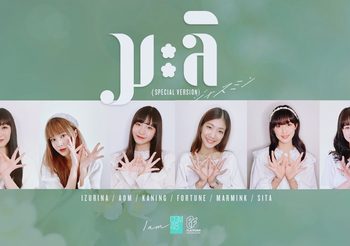 กำลังใจที่แสนดีจาก CGM48 ปล่อยเพลง ‘มะลิ’ Special version ฉลองยอดวิวทะลุ 3 ล้าน