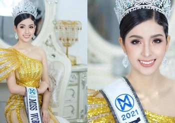 พอนวิไล หลวงลาด รับตำแหน่ง มิสเวิลด์ลาว 2021 อย่างเป็นทางการ หลังคนเก่าสละสิทธิ์