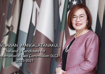 ดร. วิลาวรรณ มังคละธนะกุล สตรีไทยคนแรกที่ลงเลือกตั้งสมาชิก คณะกรรมาธิการกฎหมายระหว่างประเทศแห่งสหประชาชาติ