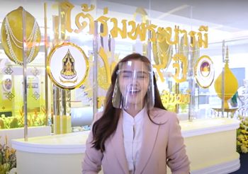 พาชมนิทรรศการใต้ร่มพระบารมี ๒๓๙ ปี กรุงรัตนโกสินทร์