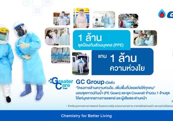 GC ร่วมสู้โควิด ส่งล้านความห่วงใย เพิ่มพื้นที่ปลอดภัย ตั้งเป้าส่งมอบชุด PPE 1 ล้านชุด พร้อมติดเกราะให้ กองทัพด่านหน้าผู้มีความเสี่ยงสูง