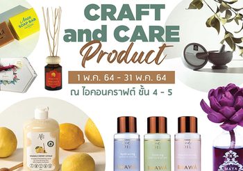 ไอคอนคราฟต์ ชวนช้อปสินค้าดูแลผิวช่วง Work From Home