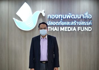 จัดสรรทุนปี 64 กองทุนสื่ออนุมัติ 98 โครงการ 264 ล้านบาท ภาพยนตร์เรื่อง พระร่วงพระราชาผู้ทรงธรรม ได้รับการพิจารณาผ่านโครงการขนาดใหญ่