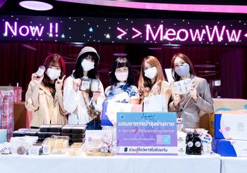 BNK48 + CGM48 ส่งกำลังใจถึงทีมแพทย์และจิตอาสา มอบอาหาร-ผลไม้-เครื่องดื่มสุขภาพ เพื่อสู้ภัยไวรัสโควิด-19