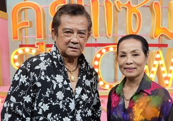 อาตี๋ จีระศักดิ์ ควงภรรยา เปลือยเส้นทางรัก 50 ปี เจ้าชู้หนักโดนขอหย่านับไม่ถ้วน