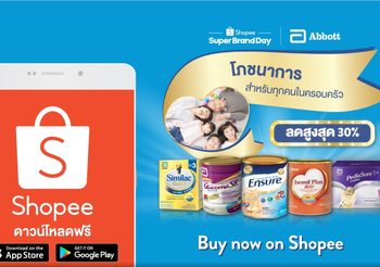 Abbott และ Shopee ร่วมกันฉลองวันโภชนาการโลก โดยสนับสนุนให้ครอบครัวคนไทยกินอย่างถูกวิธีเพื่อสุขภาพ