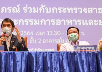 ราชวิทยาลัยจุฬาภรณ์ ชี้ “ซิโนฟาร์ม” ไม่ฟรี เป็นวัคซีนทางเลือก