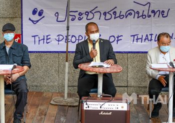ทนายนกเขา นำทีมกลุ่มประชาชนคนไทย เรียกร้องให้ “พล.อ.ประยุทธ์ ” ลาออก