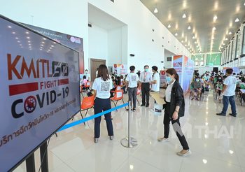 สจล. ขานรับนโยบาย ก.อุดมศึกษา ตั้ง “ศูนย์ฉีดวัคซีน COVID-19 สจล.”