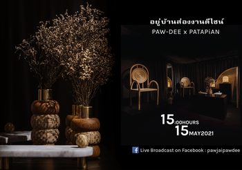 อยู่บ้านชมงานดีไซน์ออนไลน์ PAW-DEE x PATAPiAN