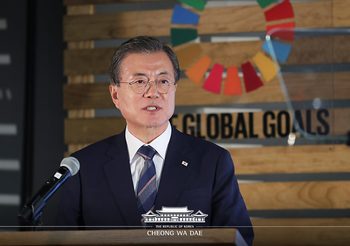 The 2021 P4G Seoul Summit การเข้าถึงผลประโยชน์อันล้ำค่าของความร่วมมือสีเขียว