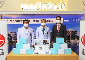 LG มอบหน้ากาก LG PuriCare Wearable Air Purifier แก่บุคลากรทางการแพทย์