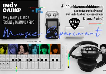 จากไอดอลสู่การทำงานในสายผลิต “INDY CAMP” โปรเจกต์พิเศษดัน 6 เมมเบอร์วง BNK48+CGM48 แจ้งเกิดศิลปินมืออาชีพสู่วงการเพลงอย่างเต็มตัว