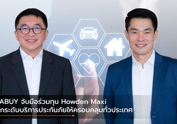 SABUY จับมือร่วมทุน Howden Maxi ยกระดับบริการประกันภัยให้ครอบคลุมทั่วประเทศ