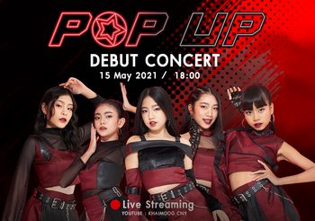 ชวนดูเดบิวต์สเตจ “POP UP” T-pop สุด Cute โดย ไข่มุก CNY