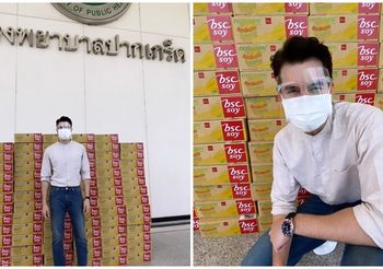มิกค์ ทองระย้า มอบนมถั่วเหลือง 5,000 กล่อง สู้วิฤกตโควิด 19