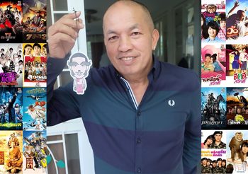 ร่วมรำลึกอาลัย “ค่อม ชวนชื่น” ย้อนชมผลงานบนภาพยนตร์ผ่าน “โมโนแมกซ์”