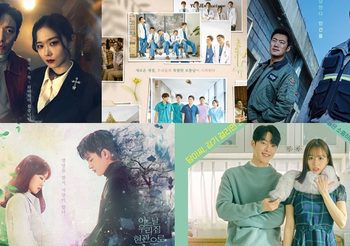 แนะนำซีรีส์เกาหลีน่าดูปี 2021 มีเรื่องอะไรบ้าง มาดูกันเลย!