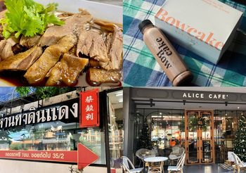 เจาะ 3 เทคนิคจาก 3 ร้านอาหารเพิ่มยอดขายเดลิเวอรีกับ สู้วิกฤตโควิด-19