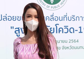 ดร.ม่านฟ้า นำทีมโครงการสูงวัยสู้ภัยโควิด-19 เปิดศูนย์ดูแลผู้สูงอายุเป็นจุดรับวัคซีน