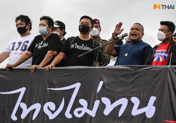 จตุพร นำขบวนไทยไม่ทนไปทำเนียบ ก่อนประกาศยุติการชุมนุมที่แยกนางเลิ้ง