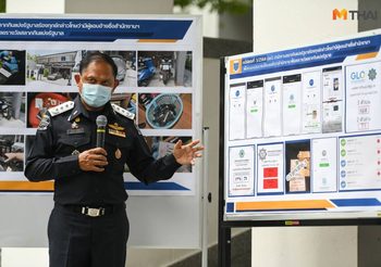 ดีเอสไอ จับแอบอ้างกองสลาก หลอกขายเลขรางวัลผ่านไลน์ เสียหายเกือบ 40 ล้านบาท