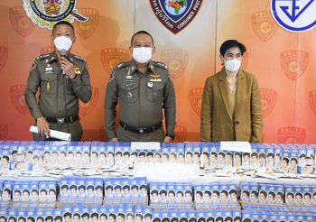 ปคบ. จับล็อตใหญ่ ปลอมเครื่องสำอางแบรนด์ดัง เสียหายกว่า 5 ล้านบาท