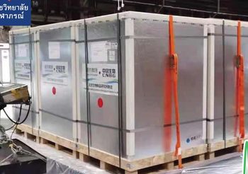 ราชวิทยาลัยจุฬาภรณ์ เผย ‘วัคซีนซิโนฟาร์ม’ อยู่ระหว่างการขนส่งมาไทย