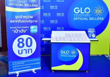 เตรียมจำหน่ายสลากผ่านตัวแทน นำร่อง กทม.-นนทบุรี จ่ายผ่านแอปฯ ‘เป๋าตัง’ แก้ขายเกินราคา