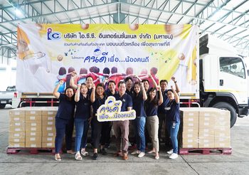 ลุยต่อ! โครงการ คนดี เพื่อน้องคนดี สานต่อนโยบายความรับผิดชอบต่อสังคมเครือสพัฒน์อย่างต่อเนื่อง