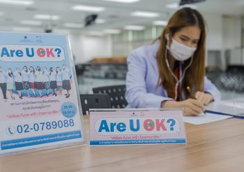 AIS 5G ใส่ใจคนไทย นำบริการดิจิทัลแก้ปัญหาสุขภาพจิต เปิดสายด่วน “Are U OK ?