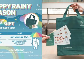 เดอะ ปาร์คไลฟ์ จัดโปรแรง แซงหน้าฝน Happy Rainy Season แจกบัตรของขวัญ พร้อมกระเป๋าผ้าสุดคูล