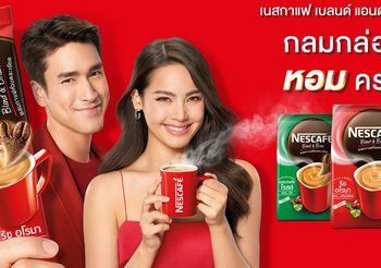 ณเดชน์ควงญาญ่า ขึ้นแท่นพรีเซนเตอร์ เนสกาแฟ เบลนด์ แอนด์ บรู