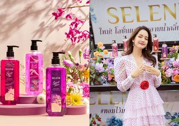 SELENE แบรนด์น้องใหม่ ภายใต้ บริษัท ศรีจันทร์ สหโอสถ จำกัด