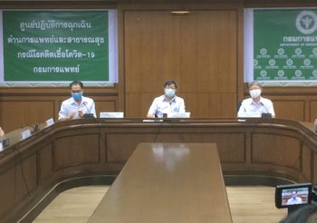 สธ. แจงผู้ที่ถูกเลื่อนฉีดวัคซีนโควิด กลุ่มผู้สูงวัย – 7 โรครุมเร้า