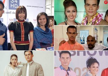 FC ผิดหวังมาก! ซุปตาร์ให้ค่า-ร่วมงาน “ลุงพล” ผู้ต้องสงสัย ฆ่าน้องชมพู่