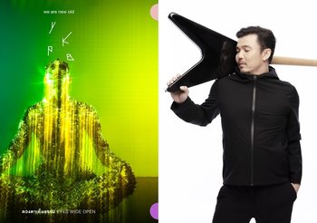 “ดวงตาเห็นธรรม” ซิงเกิ้ลใหม่ “โป้ โยคีเพลย์บอย” Electronic Folk กับการใช้ธรรมะแก้ความเศร้าด้วยอารมณ์ขันกวนๆ