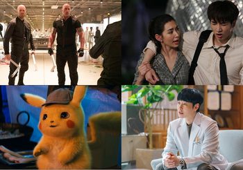 รวมลิสต์ความบันเทิง ซีรีส์ หนังน่าดู เกาหลี ฝรั่ง ไทย กรกฎาคม 2564