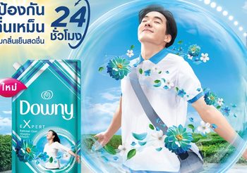 หอมเอาอยู่กู้ทุกสถานการณ์ร้อน! ใหม่ ดาวน์นี่ เอ็กซ์เพิร์ท ซัมเมอร์คูล กลิ่นฤดูร้อนเย็นสุดขั้ว สูตรเข้มข้นพิเศษ