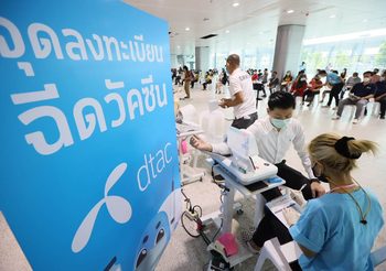 ดีแทค สนับสนุนคนไทยฉีดวัคซีนเพื่อชาติ จัดเต็มสิทธิพิเศษดีแทค รีวอร์ดให้ฟรี กว่า 1 แสนสิทธิ์ ตลอด 3 เดือน