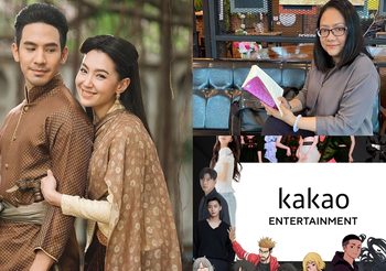 KAKAOWEBTOON x รอมแพง เตรียมส่ง “บุพเพสันนิวาส” รูปแบบเว็บตูน แม่การะเกดมาในคาแรคเตอร์สาวเกาหลี