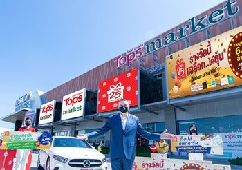 “ท็อปส์” ฉลองครบรอบ 25 ปี จัดแคมเปญจากอินไซต์ผู้บริโภคยุคใหม่ “รางวัลนี้…ได้เลือกได้ลุ้น” รวมมูลค่ากว่า 6.9 ล้าน