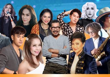 รวมดาวดีว่า “เกิดเหตุแล้วไง น้ำใจมาเต็ม” จัดมินิคอนเสิร์ตการกุศลออนไลน์ มอบรายได้ให้มูลนิธิรามาธิบดีฯ