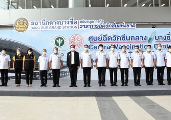 นายกรัฐมนตรี KICK OFF ฉีดวัคซีนโควิด-19 พร้อมกันทั่วประเทศ
