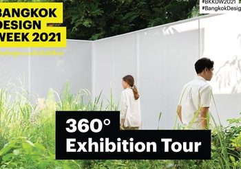 รวมลิสต์ 15 ผลงานการจัดแสดง Online Exhibition Tour ใน Bangkok Design Week 2021