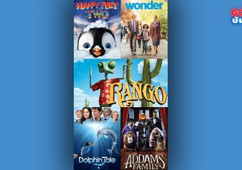 MONO29 ส่งท้ายความสุขเดือนกรกฎาคม กับโปรแกรม แฮปปี้ มูฟวี่ ไทม์ 5 วัน 5 เรื่อง