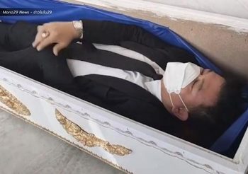 ‘สิระ’ ลงโลงซ้อมตาย เรียกร้องให้ ‘อธิบดีกรมควบคุมโรค’ ลาออก