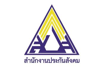 อย่าลืม!! ผู้ประกันตน ม.40 จ่ายเงินสมทบภายใน 31 ก.ค.นี้