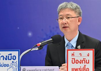 กรมควบคุมโรค แจงกรณีเอกสารหลุดค้านฉีด ‘ไฟเซอร์’ เข็มที่ 3
