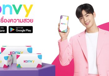 ถอดรหัสความสำเร็จ Konvy อี คอมเมิร์ซแพลตฟอร์ม